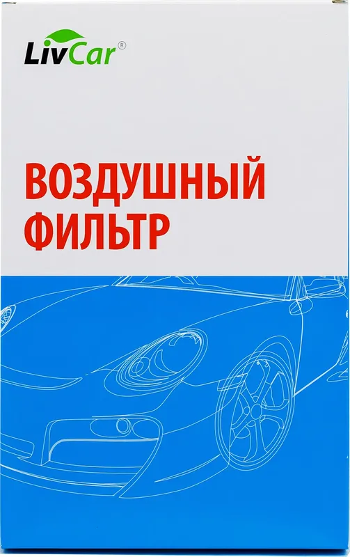 Фильтр воздушный (Livcar). Артикул LCT199/32003A