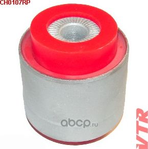 Полиуретановый сайлентблок кронштейна рычага передней подвески, передний (VTR). Артикул CH0107RP