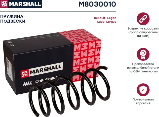 Пружина подвески передн. Renault Logan 04-/Lada Largus 12- (M8030010) (600154749 (Marshall). Артикул M8030010