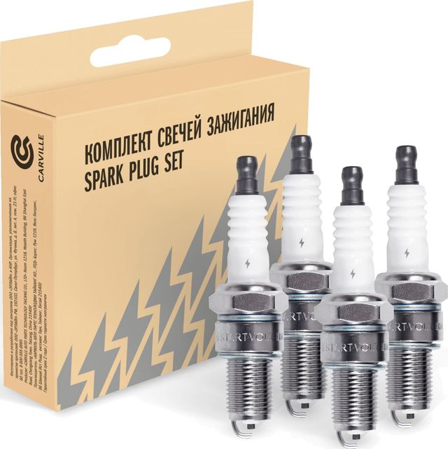 Свеча зажигания StartVOLT для Daihatsu Cuore IV (L500) 1995-1998. Артикул VSP 0010