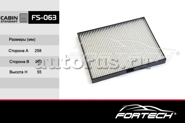 Фильтр салона HYUNDAI: Elantra XDXD2 00 (Fortech). Артикул FS063