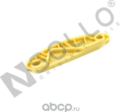 Планка цепи ГРМ (Sollo). Артикул 02D10070