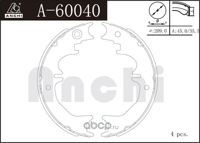 Тормозные колодки (Anchi). Артикул A60040