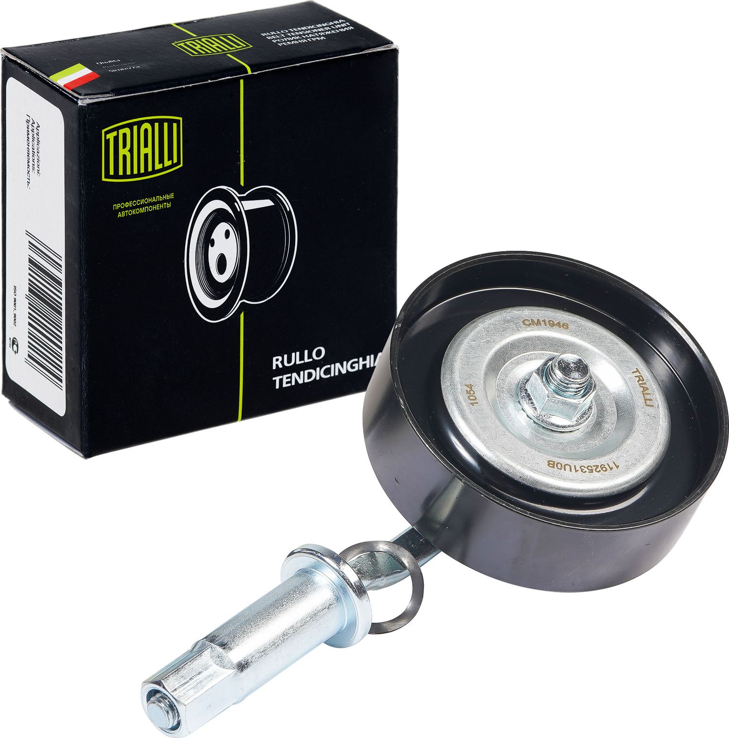 Направляющий (ведущий) ролик приводного поликлинового ремня Trialli. Артикул CM 1946