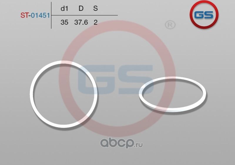 Тефлоновое кольцо 35*37,6*2 (GS). Артикул ST01451