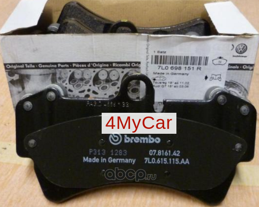 Тормозные колодки VAG. Артикул 7L0698151R