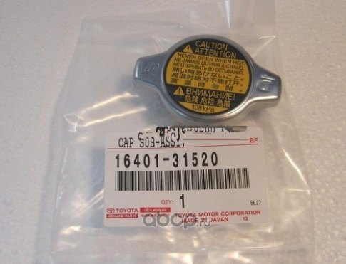 Крышка радиатора Toyota. Артикул 1640131520