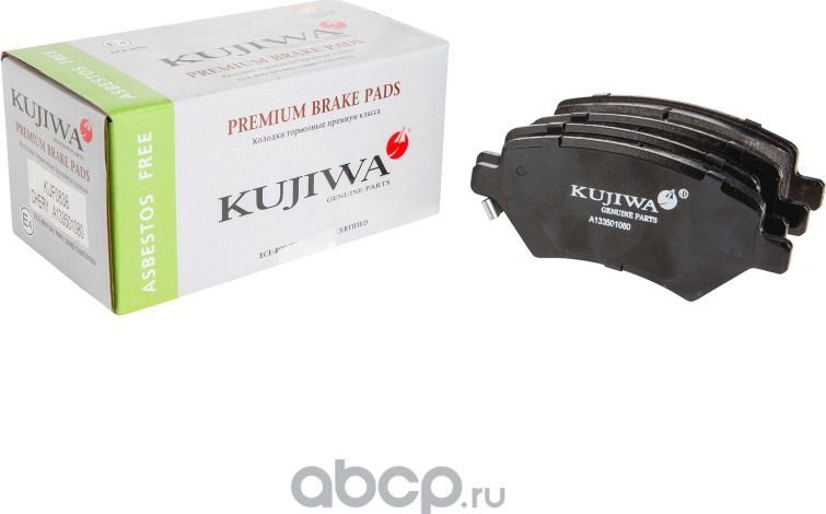 Колодки тормозные передние с пластинами KUF0838 KUJIWA A133501080 CHERY. Артикул KUF0838