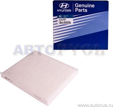 Салонный фильтр Hyundai / KIA. Артикул 971332B005