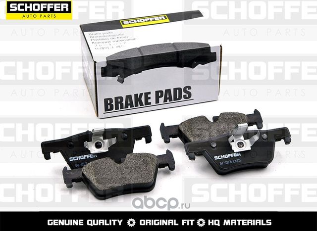 Колодки тормозные задние BMW 1 F202122 3 F30F3 (Schoffer). Артикул SHF23136