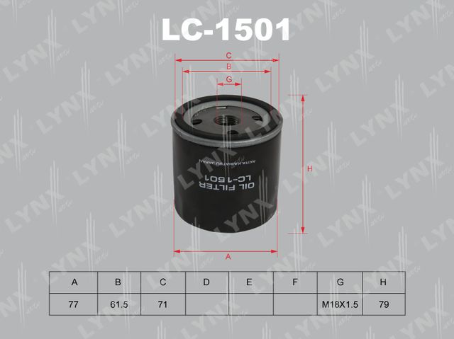 Масляный фильтр LYNXauto для Daewoo Nexia I 2008-2016. Артикул LC-1501