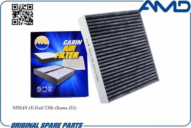 Фильтр салона угольн. NISSAN X-Trail T30 Teana J31 (AMD). Артикул AMD.JFC84C