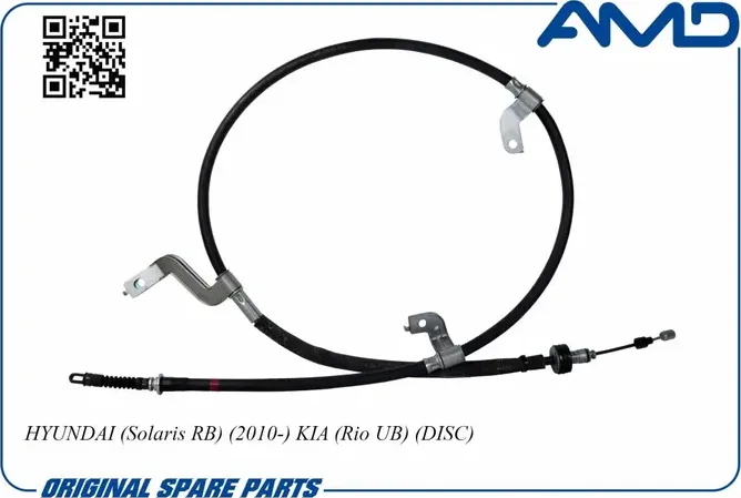Трос ручного тормоза | прав | (AMD). Артикул AMD.RP141