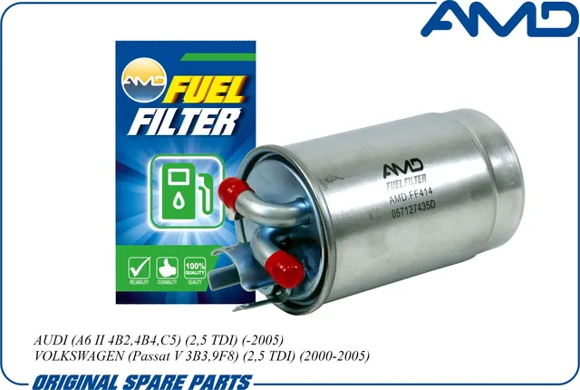 Фильтр топливный (AMD). Артикул AMDFF414
