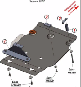 Защита алюминиевая Alfeco (4 мм) для АКПП Mercedes-Benz Sprinter W907 2018-2026. Артикул ALF.36.28 AL4