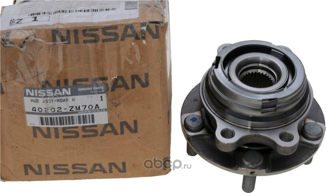 Ступица колеса Nissan. Артикул 40202ZM70A