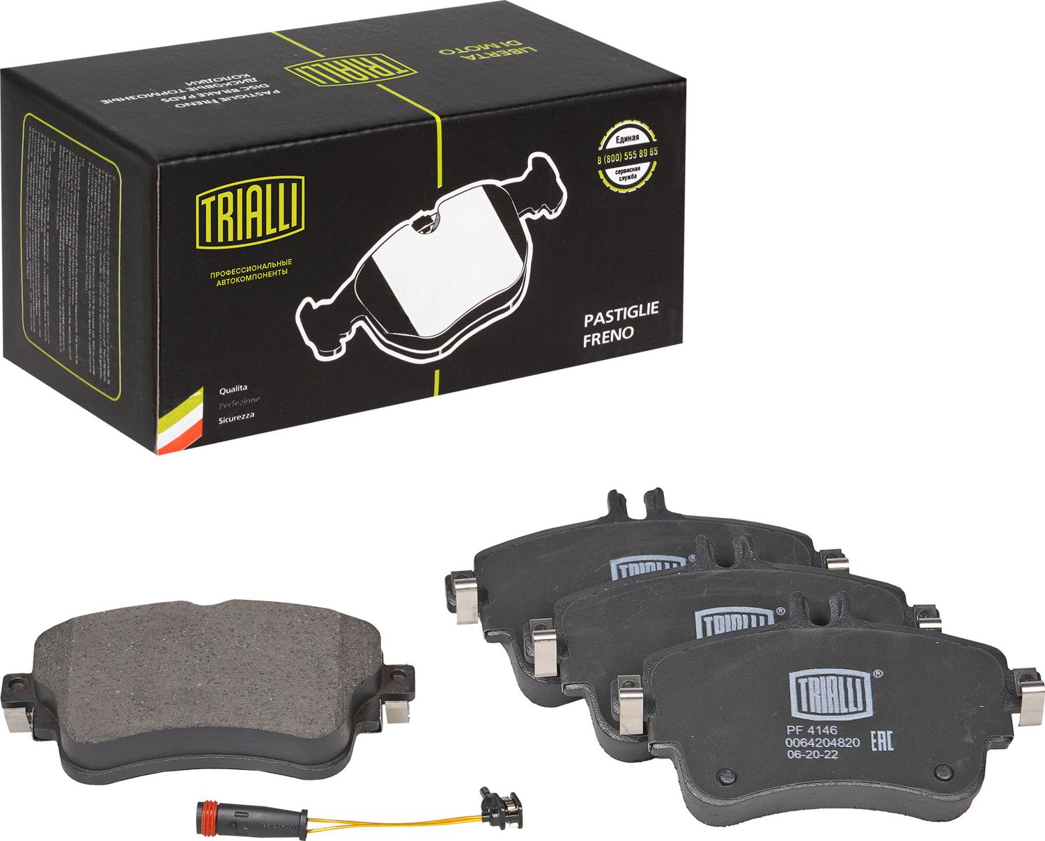 Тормозные колодки Trialli (Low-Metallic). Артикул PF 4146