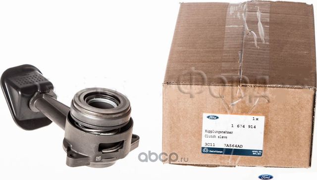 Выжимной подшипник сцепления Ford. Артикул 1674914
