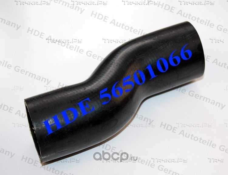 Патрубок охладителя воздуха (HDE). Артикул 56501066