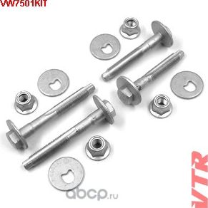 Комплект развальных болтов (шайба, гайка) (VTR). Артикул VW7501KIT