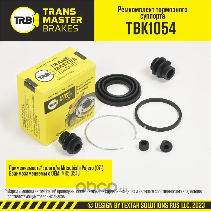 Ремкомплект тормозного суппорта, MITSUBISHI PAJERO 07-, задняя ось, d.45 мм (Transmaster). Артикул TBK1054