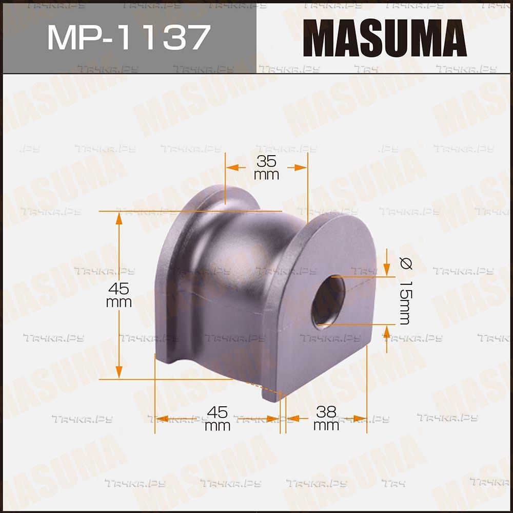 Втулки стабилизатора Masuma. Артикул MP-1137