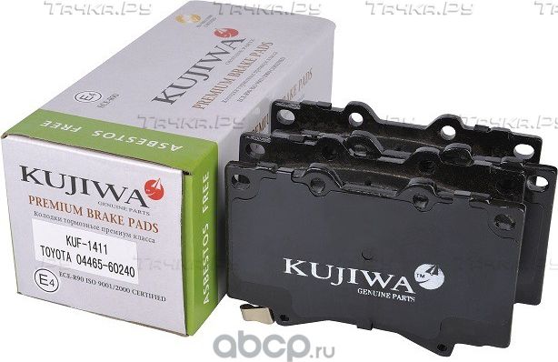 Колодки тормозные передние с пластинами KUF1411 KUJIWA 0446560240 TOYOTA. Артикул KUF1411