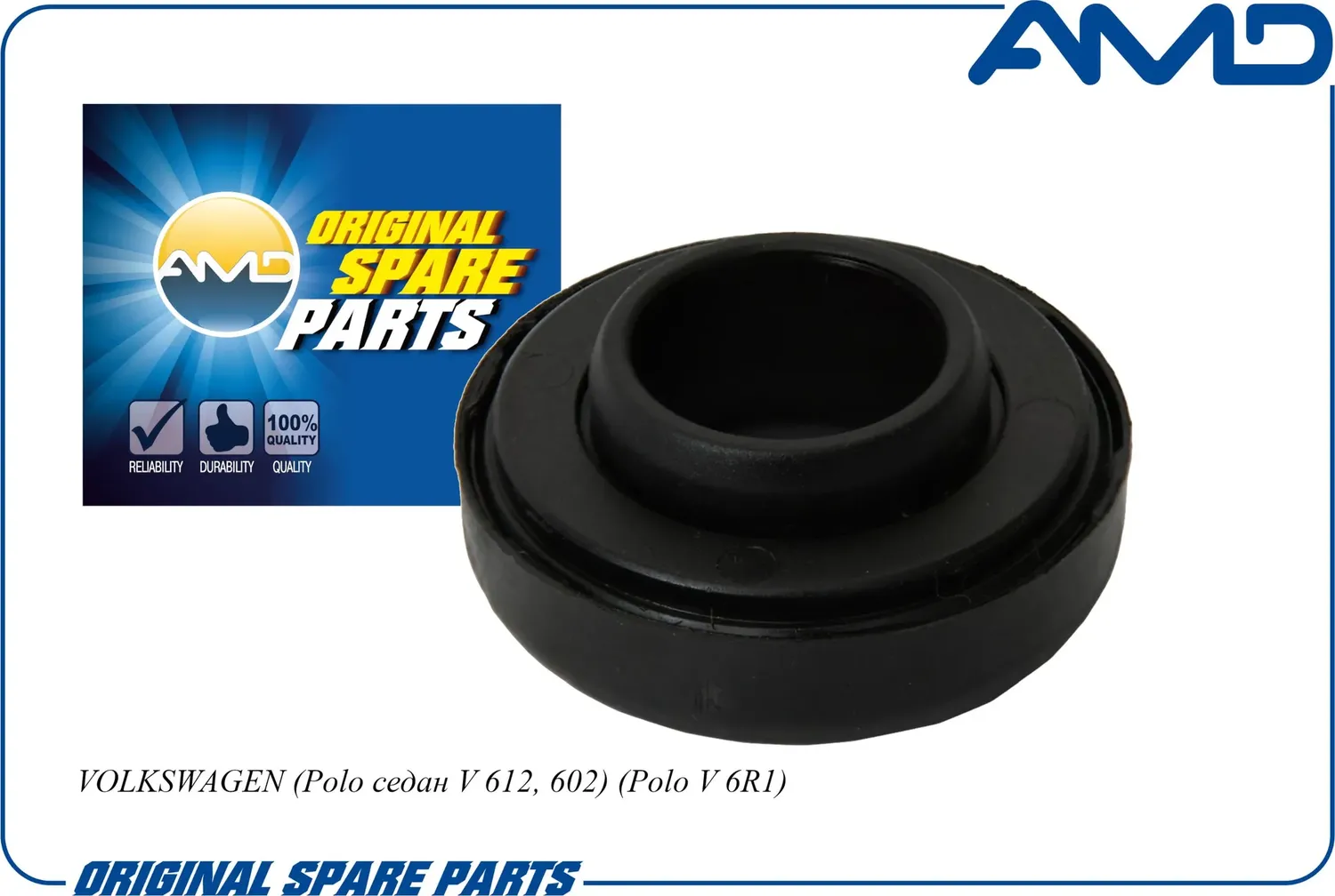 Обойма опоры амортизатора переднего (AMD). Артикул AMDSB2374