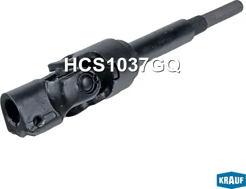 Кардан рулевой (Krauf). Артикул HCS1037GQ