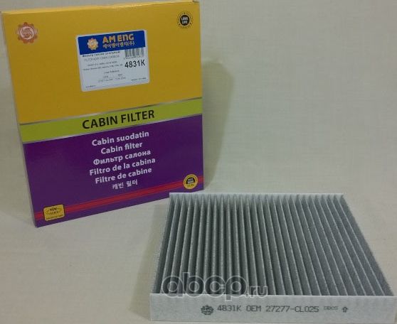 AC-201E ФИЛЬТР САЛОНА 213-199-30 (УГОЛЬНЫЙ) (AM ENG). Артикул 4831K