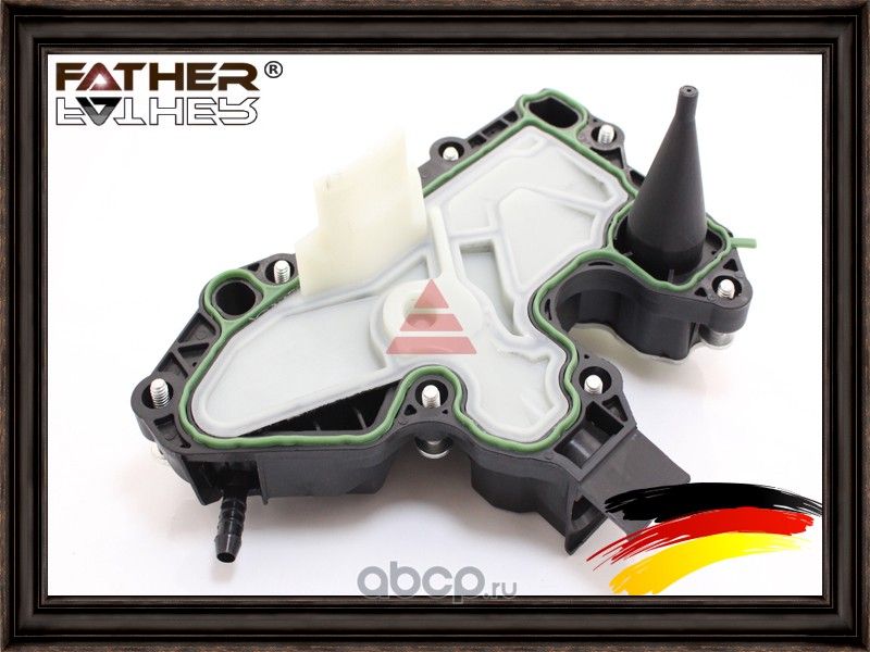 Маслоотделитель (Father). Артикул F2415R36