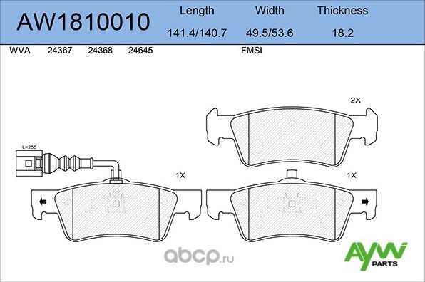 Колодки тормозные задние VW Touareg 2.5D-6.0 03-10 (Aywiparts). Артикул AW1810010