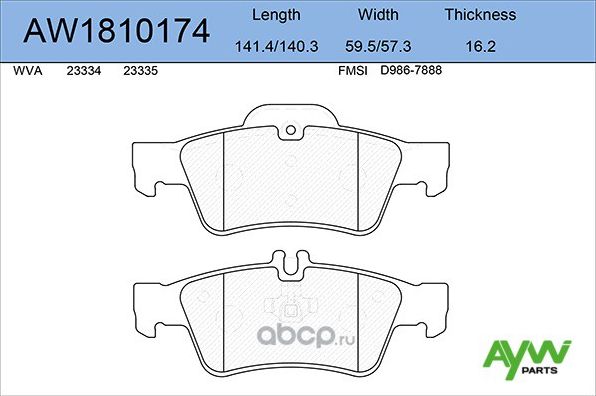 Колодки тормозные задние MERCEDES-BENZ CLS 250D-500 (C218/219) 04> / E200-500 (W (Aywiparts). Артикул AW1810174