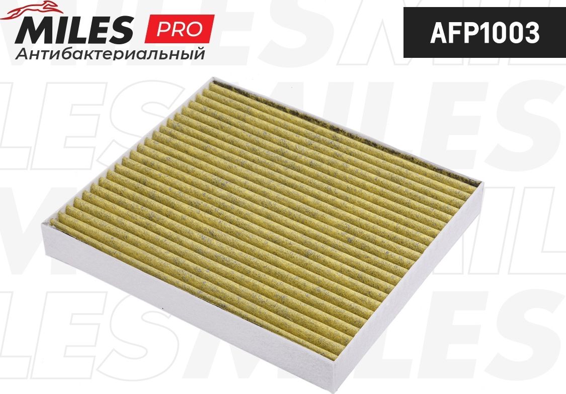 Салонный фильтр Miles. Артикул AFP1003