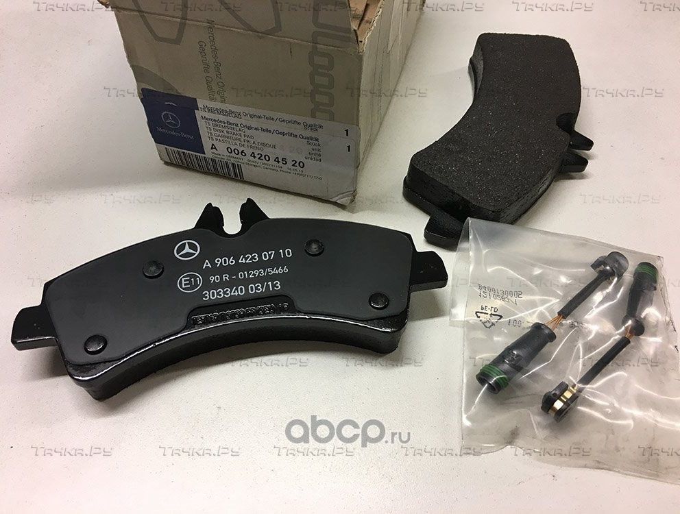 Тормозные колодки Mercedes-Benz. Артикул A0064204520