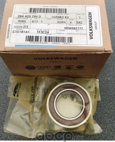 Подшипник полуоси VAG. Артикул 0B4409294D