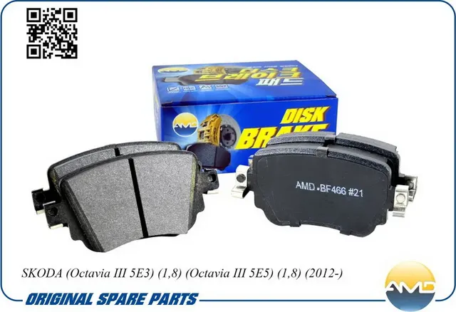 Колодки тормозные дисковые | зад | (AMD) AMD. Артикул AMD.BF466