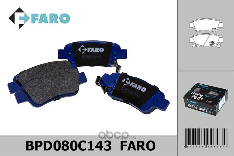 Колодки торм. диск зад.Honda CR-V 3/4 (2006-) (Faro). Артикул BPD080C143