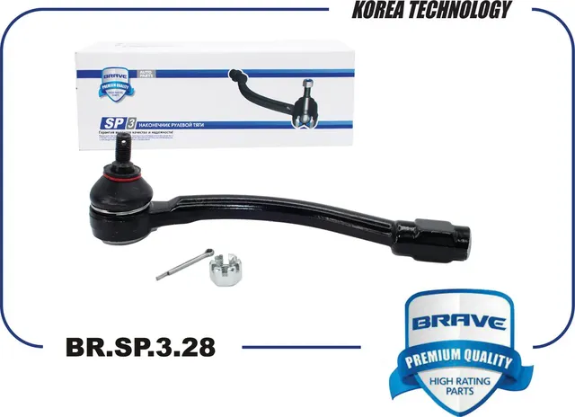 Наконечник рулевой  левый 56820-A6000 Ceed 12-, So (Brave). Артикул BRSP328