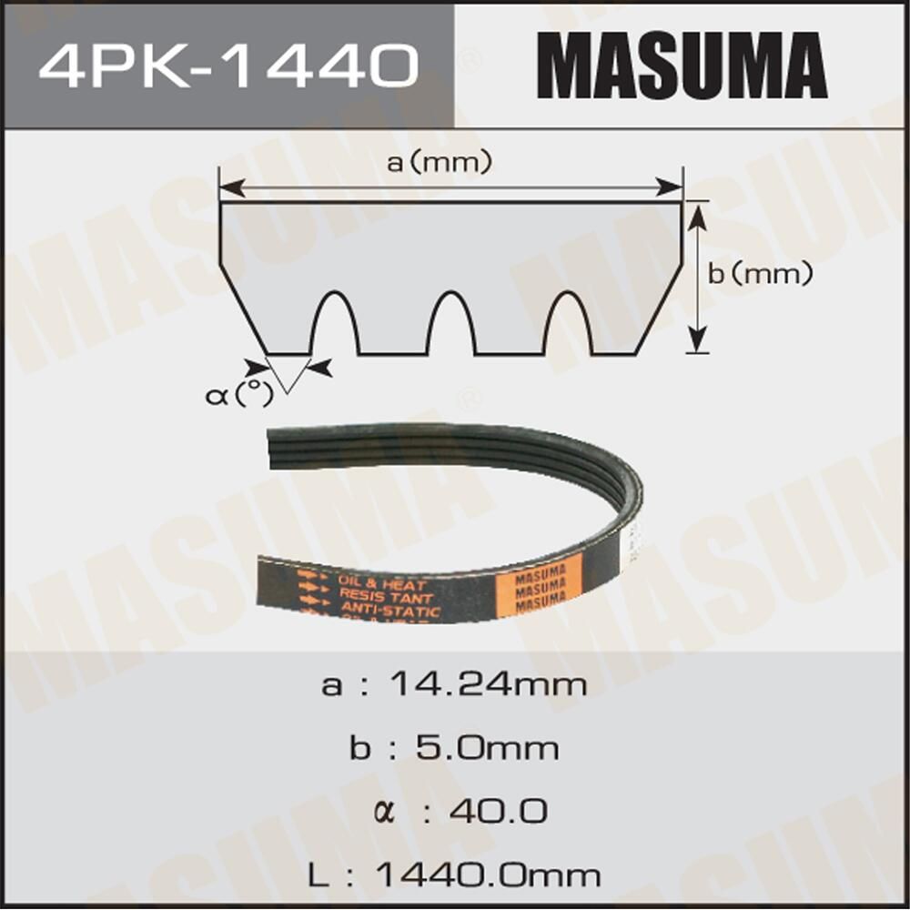 Приводной ремень поликлиновой Masuma. Артикул 4PK-1440