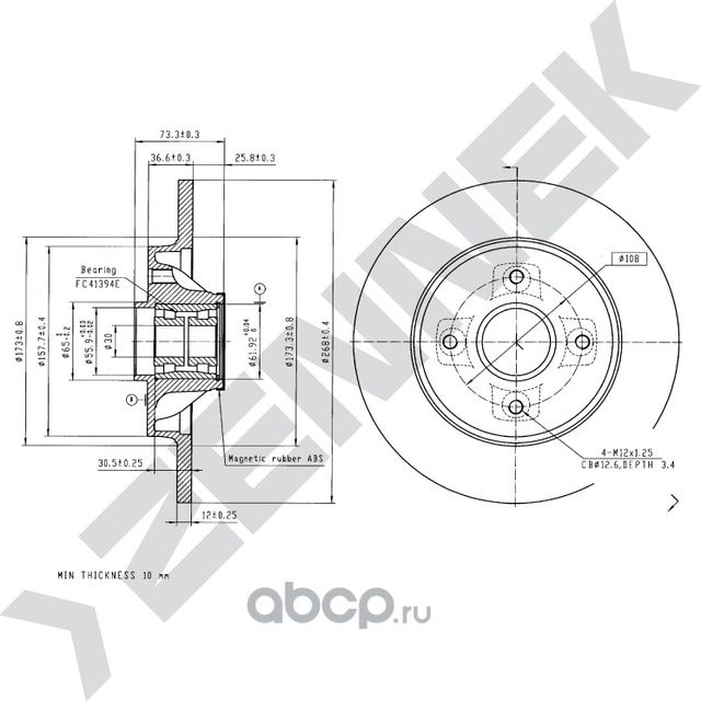 Диск тормозной задний с подшипником CITRON BERLINGO 96-11 C4 06 (Zennek). Артикул DBD0173