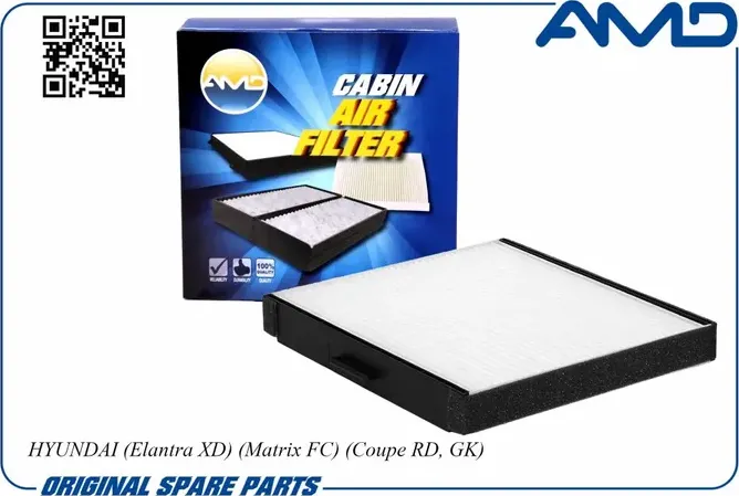 Фильтр салона (AMD). Артикул AMD.FC26