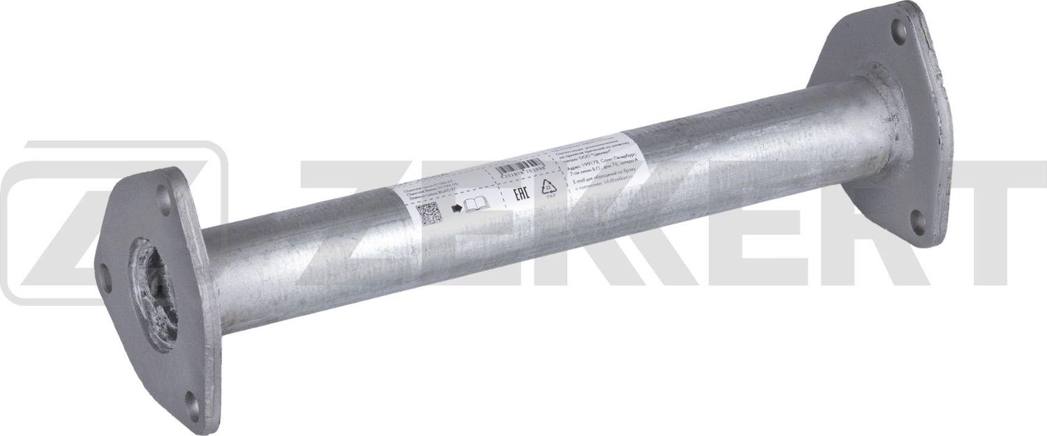 Глушитель Zekkert (высококачественная сталь). Артикул GA-2500A