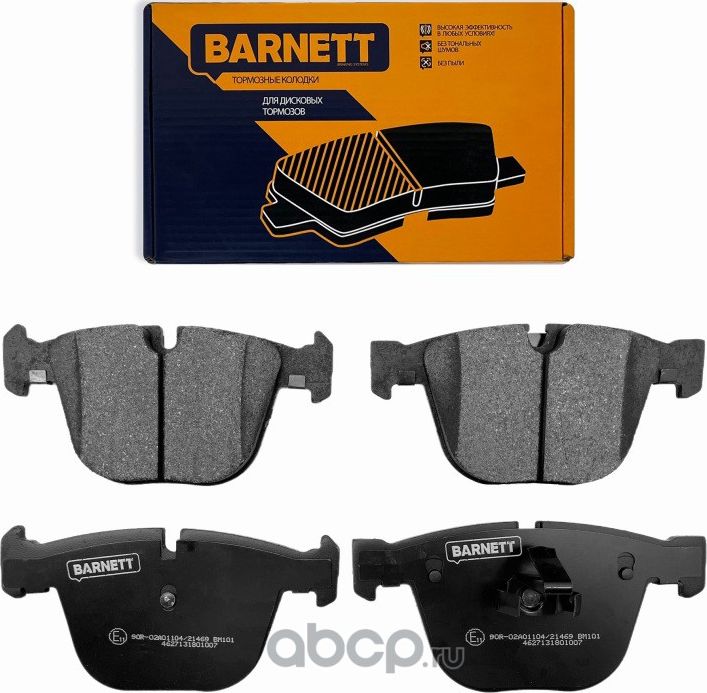 Комплект задних тормозных колодок, дисковый тормоз (Barnett). Артикул BM101