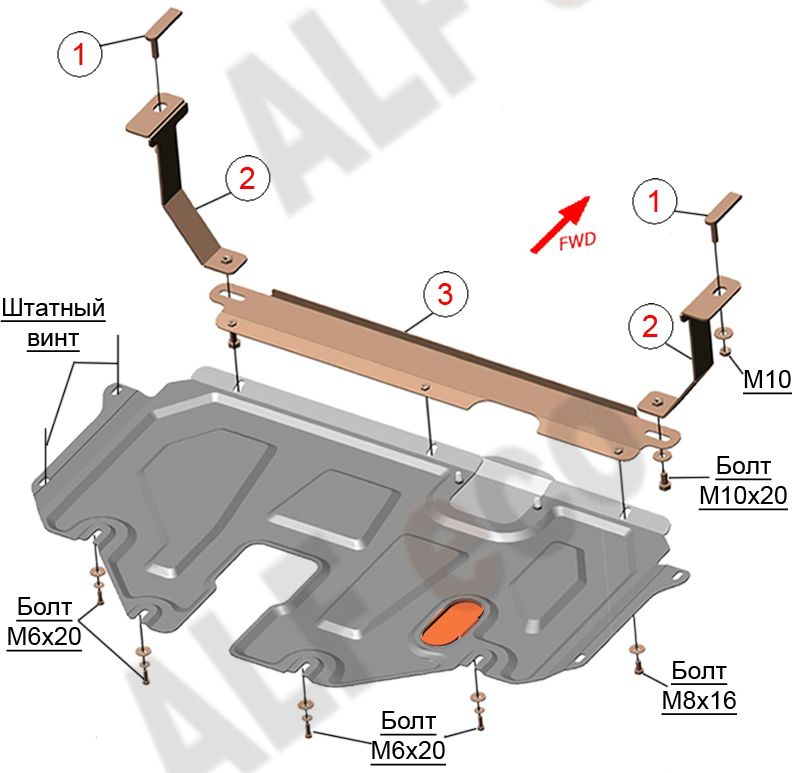 Защита алюминиевая Alfeco для картера и КПП Kia Optima IV 2015-2020. Артикул ALF.11.33 AL4