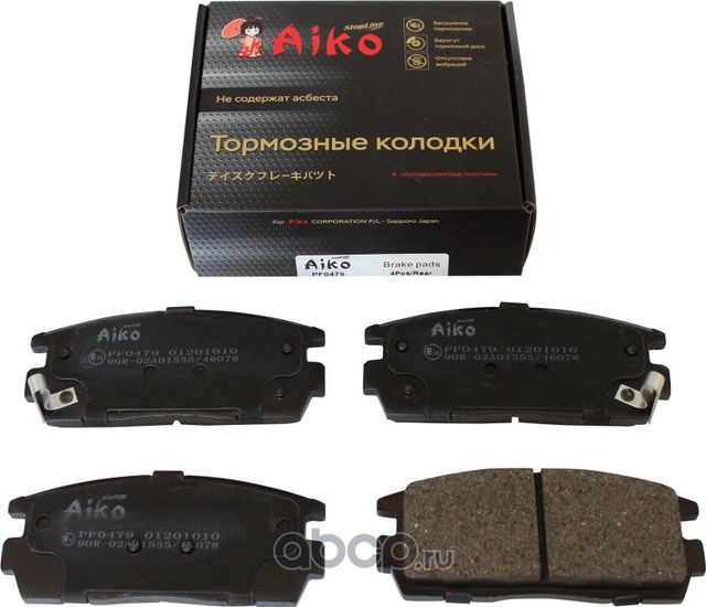 Колодки CHEVROLET Captiva (2007-) задние (Aiko). Артикул PF0479