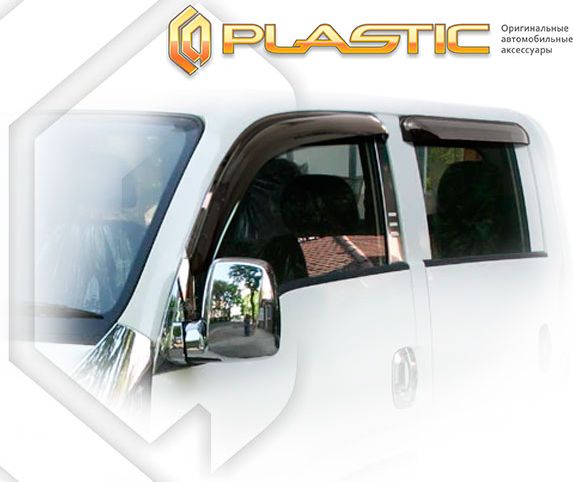 Дефлекторы СА Пластик для окон (Classic полупрозрачный) Kia Bongo III 2004-2026. Артикул 2010030311760