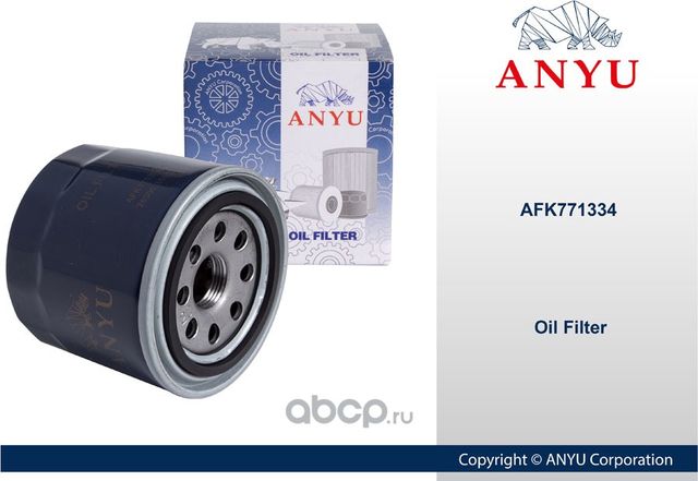 Фильтр масляный (Anyu). Артикул AFK771334