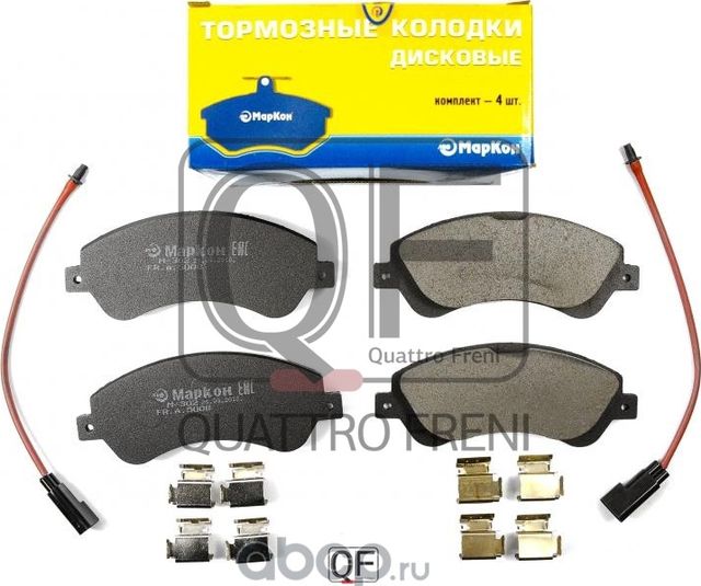 Колодки тормозные дисковые (передние) к-т FORD Transit V Connect Tourneo II моде (Markon). Артикул 500850180