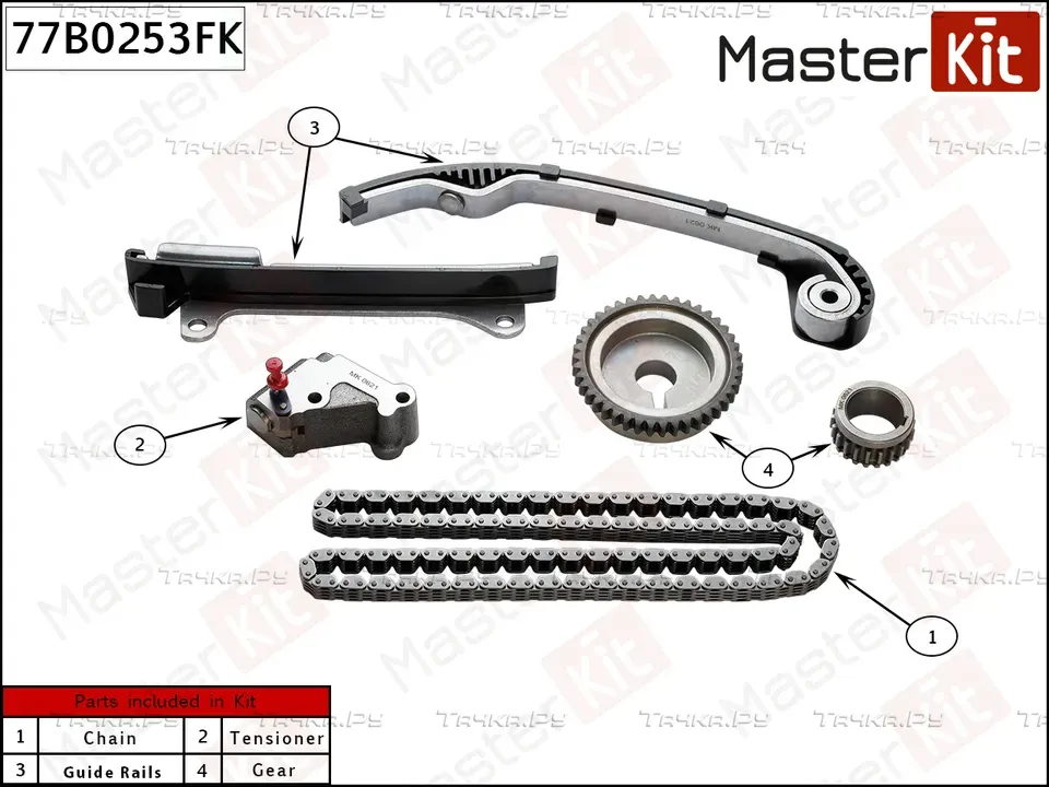 Комплект цепи ГРМ NISSAN ALMERA CLASSIC (B10) 06-12 QG16DE (Master KIT) Master KIT. Артикул 77b0253fk